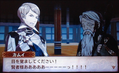 なぜ私は『FE if』のシナリオに没入できなかったのか②暗夜編